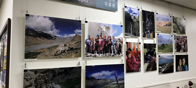 写真展「ラダック ザンスカール スピティ」開催中! 写真展「ラダック ザンスカール スピティ」開催中!