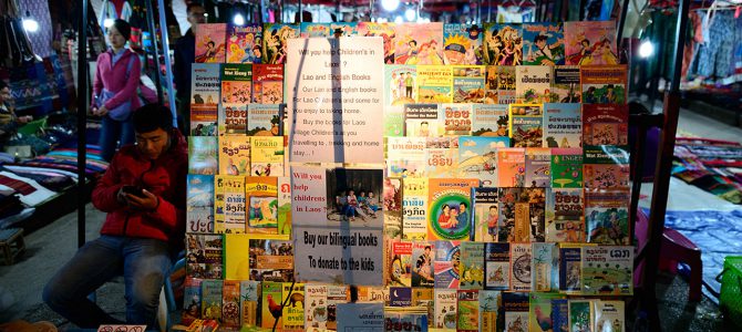 「旅の本づくり」トークイベント第2弾を終えて 「旅の本づくり」トークイベント第2弾を終えて