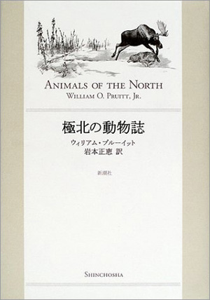 Animals of the North