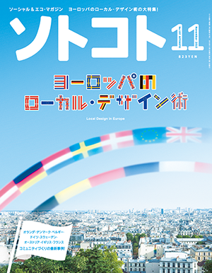 stkt1511cover